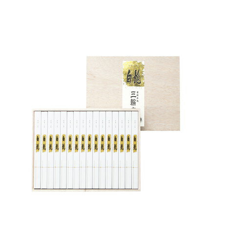 【ギフト包装・のし紙無料】三輪素麺 手延べ三輪の白髭 細麺（レシピ集付き） TBS-40L(B4)