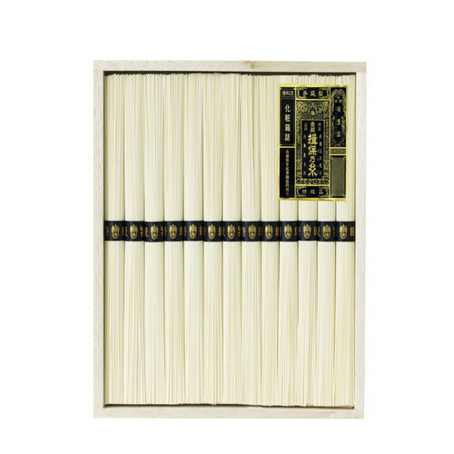 【ギフト包装・のし紙無料】手延素麺揖保乃糸 特級品 BH-25B(B5)