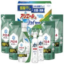 【ギフト包装・のし紙無料】ギフト工房 アリエール部屋干し&ジョイセット HAJ-40C(B4)