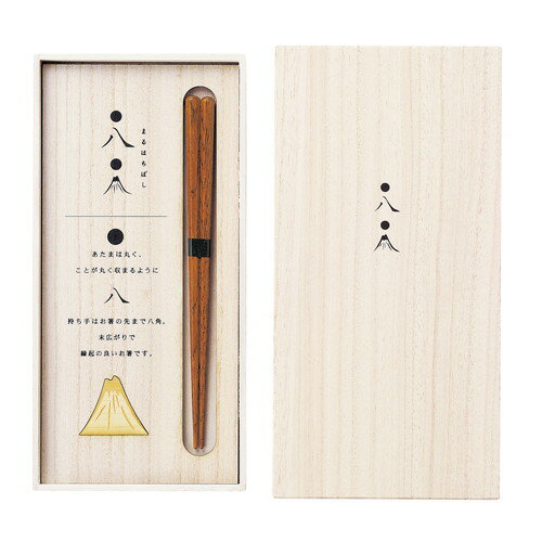 【ギフト包装・のし紙無料】兵左衛門 末広がり 丸八お箸セット 104502(A4)