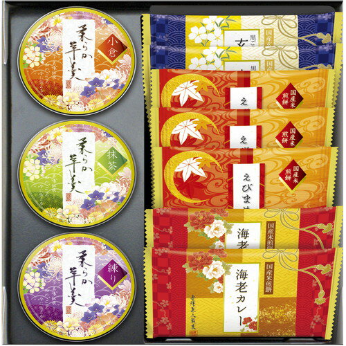 【送料無料・包装無料・のし無料】兼六の彩 AMA-8(B5)