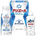 【送料無料・包装無料・のし無料】ギフト工房 アリエールミライセット AM-10(B5)(3)