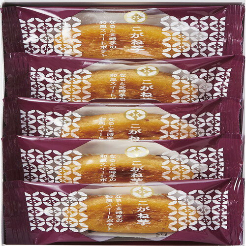 【送料無料・包装無料・のし無料】ひととえ こがね芋 KGB-5(A5)