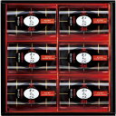 【送料無料・包装無料・のし無料】ひととえ 黒わらび餅 KWA-10(B5)