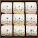 【送料無料・包装無料・のし無料】ひととえ 吉野のくずもち YKB-15(A4)