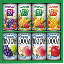 【送料無料・包装無料・のし無料】カゴメ すこやかファミリーギフト KSR-10P(A4)
