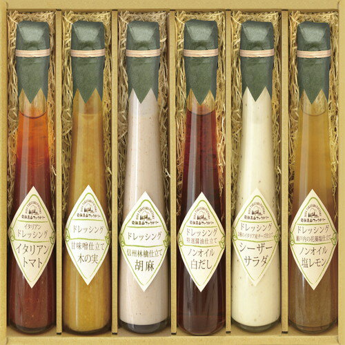 【送料無料・包装無料・のし無料】飛騨高山ファクトリー -食菜味- すこやかドレッシングギフト ID-6X(B4)