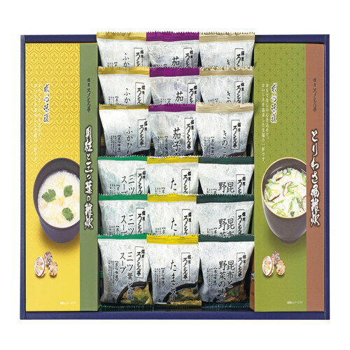 【送料無料・包装無料・のし無料】ろくさん亭 道場六三郎 フリーズドライ ギフト MG-50ZN(A3)