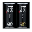 【送料無料・包装無料・のし無料】山形屋海苔店 海苔詰合せ M-300(A4)