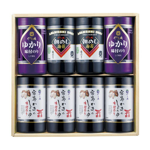 【送料無料・包装無料・のし無料】やま磯 味付海苔カップ詰合せ VC-8KG(B4)
