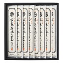 【送料無料・包装無料・のし無料】延寿庵 稲庭手延うどん JW-30R(B4)