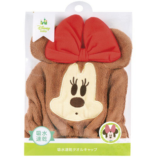 【送料無料・包装無料・のし無料】ディズニー 吸水速乾タオルキャップ ミニーマウス TOC11(B5)