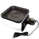 【送料無料・包装無料・のし無料】コンパクトグリル ちょこちょこ焼き KS-2847(A3)