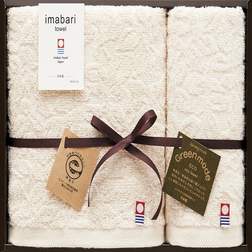 【ギフト包装・のし紙無料】今治タオル エコジャガードタオルセット GMT02241M(A4)