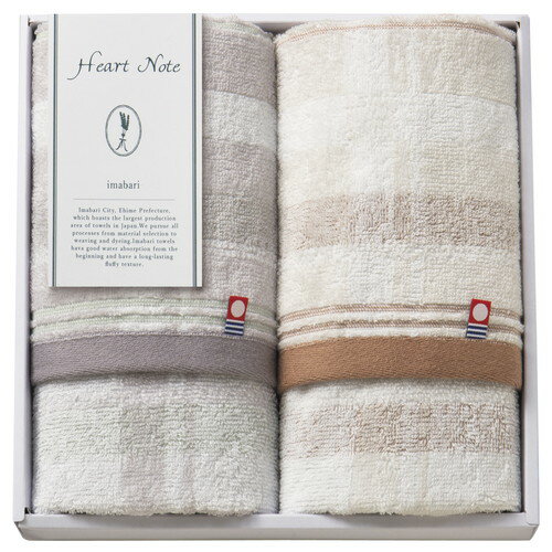 【送料無料・包装無料・のし無料】Heart Note 今治産フェイスタオル2P HN-0026(A4)
