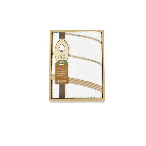 【ギフト包装・のし紙無料】nishikawa 新大地オーガニックコットンバスタオル TT83253505(A4)