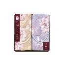 【送料無料・包装無料・のし無料】京都 洛中かすみ捺染 敷パット2P KSG13200(A3)