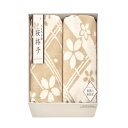 【送料無料・包装無料・のし無料】大自然本舗~桜格子~ 肌にやさしい自然色のシルク入り綿毛布(毛羽部分)2P SBN85500(A3)(3)