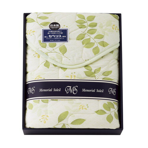 【送料無料・包装無料・のし無料】メモリアルソレイユ 抗菌防臭わた(セベリス)入り キルト敷パット MS2480(A3)