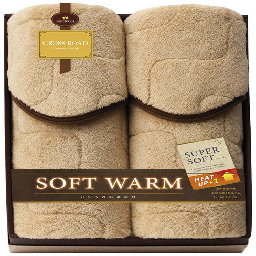【送料無料・包装無料・のし無料】クロスロード SOFT WARM あったか遠赤極ふわ敷パット2P 6450-2P(A3)