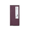 【ギフト包装・のし紙無料】金封ふくさ 紫鮫 H010(B5)