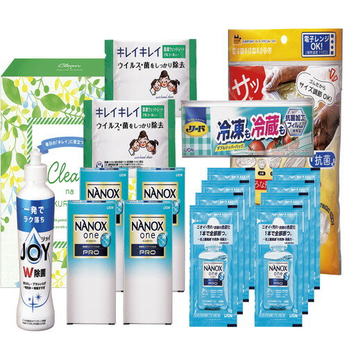 【送料無料・包装無料・のし無料】クリーンな贈り物 CNO-BE(A5)