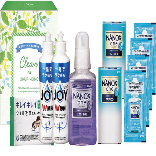 【送料無料・包装無料・のし無料】クリーンな贈り物 CNO-CO(A5)(3)