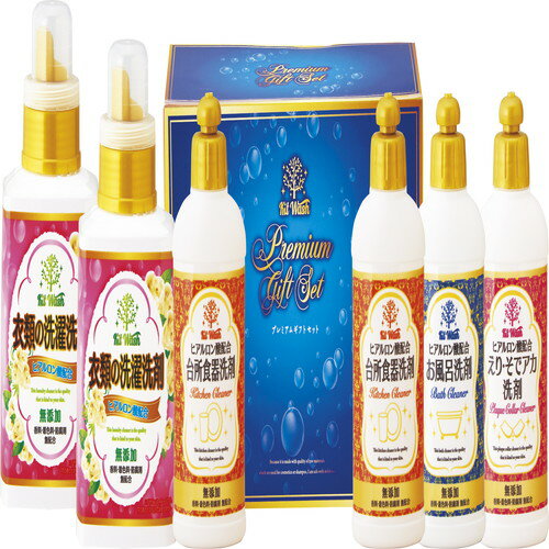 【送料無料・包装無料・のし無料】プレミアム 手と素肌にやさしい洗剤(ヒアルロン酸入り) KW-40(B5)