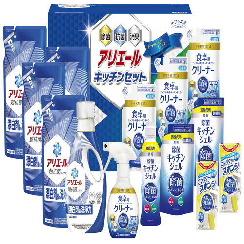 【送料無料・包装無料・のし無料】ギフト工房 アリエール&キッチンセット SAK-100(A3)