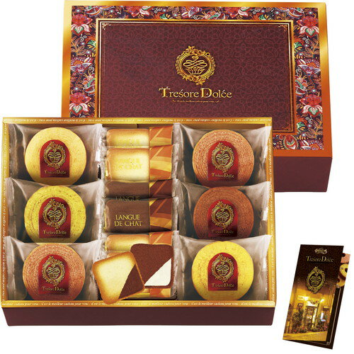 【送料無料・包装無料・のし無料】Tresore Dolce フルーツカラーバウム&ラングドシャ TRE-BE3(A4)