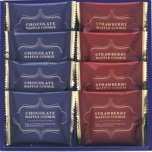 【送料無料・包装無料・のし無料】スイートバスケット ワッフルクッキー W-AO(A4)