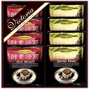 【ギフト包装・のし紙無料】VICTORIA COFFEE プレミアム 珈琲屋さんの酵素焙煎ドリップコーヒー TV-100(A4)