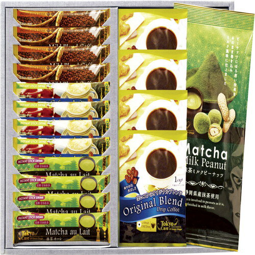 【ギフト包装・のし紙無料】東京カフェ・抹茶ミルクピーナッツセット TCM-CG(B4)