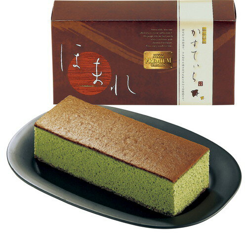 【ギフト包装・のし紙無料】和菓匠菴 「ほまれ」和三盆糖入かすてぃら【抹茶】 NHMR-AJM3(B5)