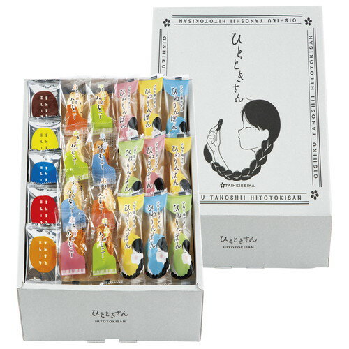 【送料無料・包装無料・のし無料】oishiku tanosii ひとときさん TO-30(A4)