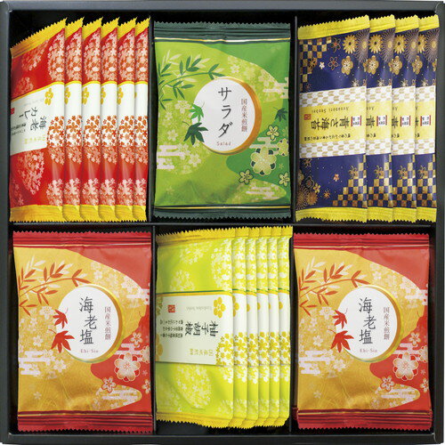 【送料無料・包装無料・のし無料】おいしさいろいろ RGN-25R(B4)