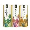 【送料無料・包装無料・のし無料】八女茶詰合せ ATA-080S(B5)