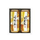 【ギフト包装・のし紙無料】宇治森徳 産地銘茶詰合せ AKU-20(B5)