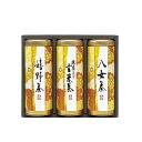 【ギフト包装・のし紙無料】宇治森徳 産地銘茶詰合せ AKU-30(A5)
