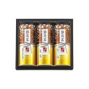 【送料無料・包装無料・のし無料】静岡茶詰合せ【さくら】 S-N403(A4)