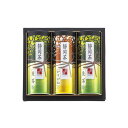 【送料無料・包装無料・のし無料】静岡茶詰合せ【さくら】 S-N504(A4)