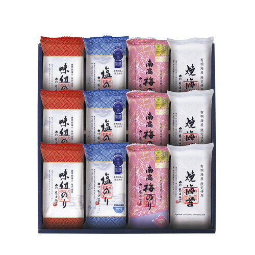 【ギフト包装・のし紙無料】金賞銀賞 食べくらべ海苔GIFT GSNR-BG2(A3)