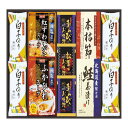 【ギフト包装・のし紙無料】贅沢フリーズドライとふかひれスープ FS-50W(A3)