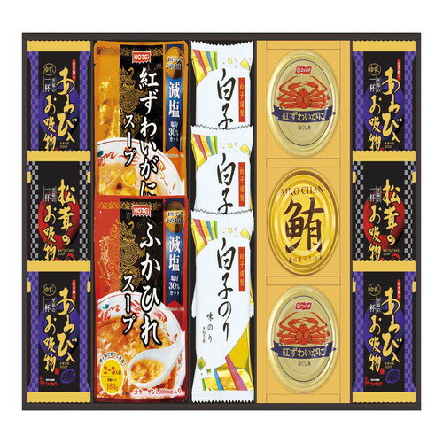 【送料無料・包装無料・のし無料】贅沢フリーズドライとふかひれスープ FS-80W(A3)