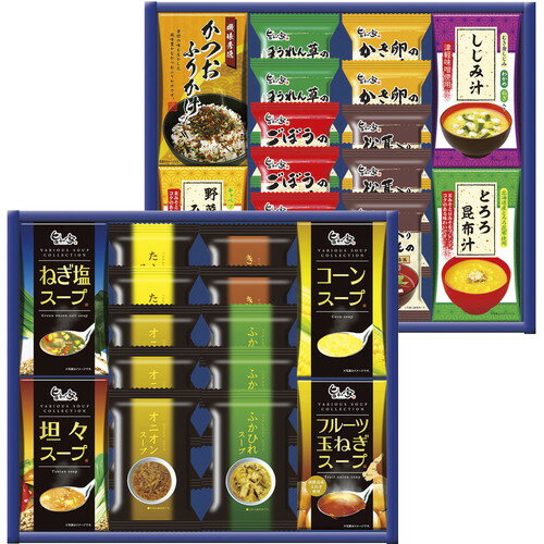 【送料無料・包装無料・のし無料】スープ・みそ汁バラエティ SS-JOA(A3)