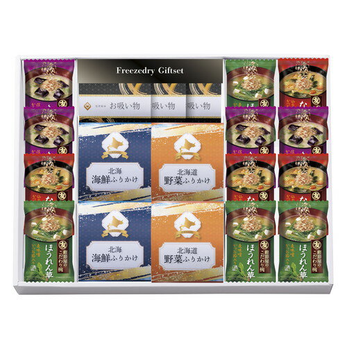 【送料無料・包装無料・のし無料】フリーズドライ&北海道ふりかけギフトセット FRD-A50(A3)