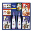 【送料無料・包装無料・のし無料】味の銘品 詰合せギフト AM-41M(A4)