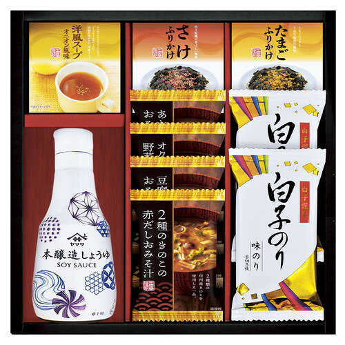 【送料無料・包装無料・のし無料】ヤマサ鮮度しょうゆ&フリーズドライ バラエティセット CR-30(A4)