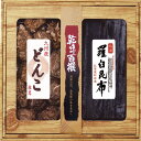 【ギフト包装・のし紙無料】乾味百撰 九州産どんこ・羅臼昆布 CKK-40(A4)