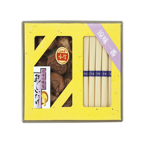 【ギフト包装・のし紙無料】乾物家 国産椎茸と手延そうめん御詰合せ KBY-BJ2(A4)